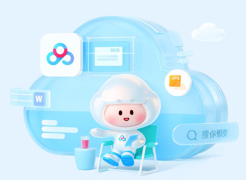 百度网盘下载,让美好永远陪伴